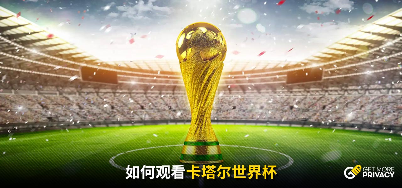 快攻和半场